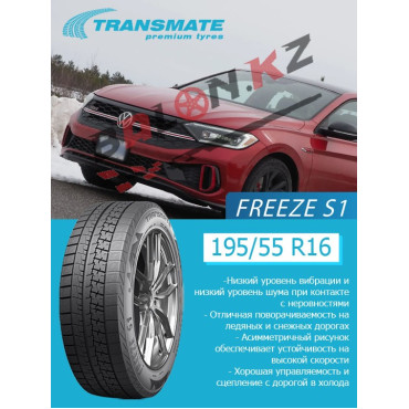 195/55/16 Transmate Freeze S1 (91H)